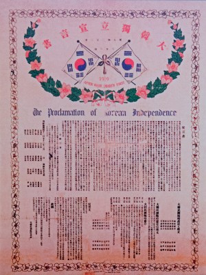 A copy of the Korean declaration of Independence displayed at the Korean National Association Museum 